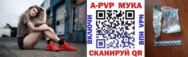 Продажа наркотиков Могоча Героин КОКАИН Меф Канабис ГАШИШ Альфа ПВП