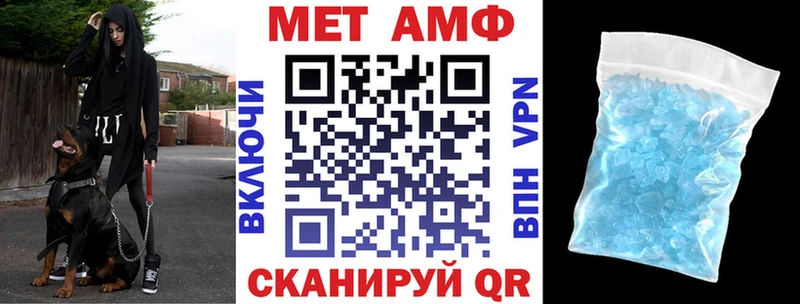 АМФЕТАМИН Розовый продажа наркотиков мега Могоча