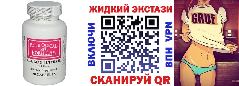 OMG онион  Могоча  Бутират BDO 33% 