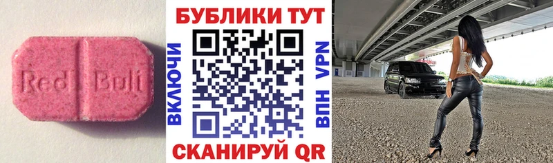 где можно купить   Могоча  Ecstasy 300 mg 