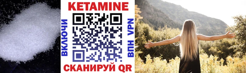 Кетамин VHQ  Могоча 