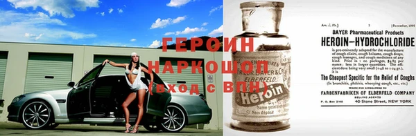 винт Бронницы