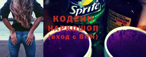 мефедрон Бородино