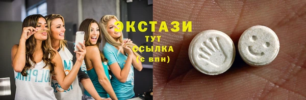мефедрон Бородино