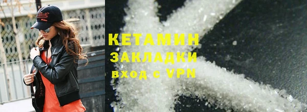 мефедрон Бородино