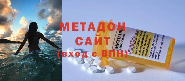 мефедрон Бородино