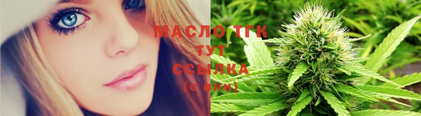 спиды Бугульма