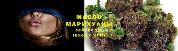 спиды Бугульма