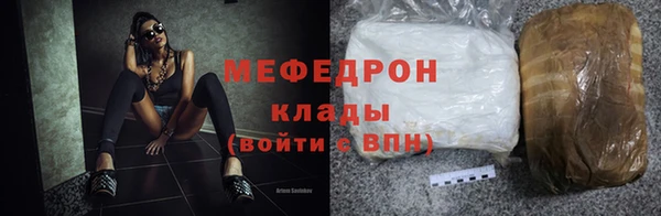 винт Бронницы