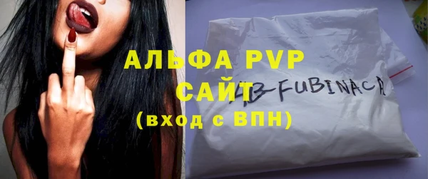 спиды Бугульма