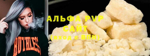 мефедрон Бородино