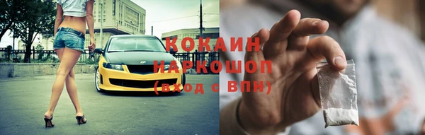 спиды Бугульма