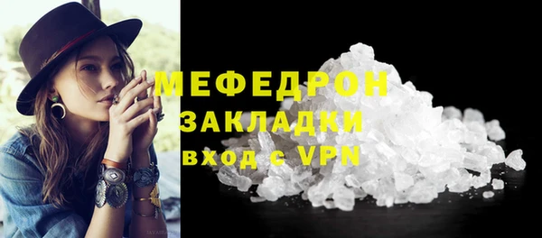 винт Бронницы