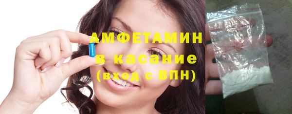 первитин Саяногорск