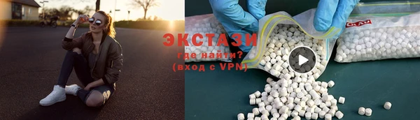 спиды Бугульма