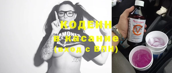 спиды Бугульма