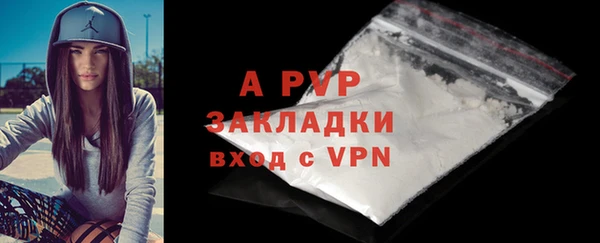 спиды Бугульма