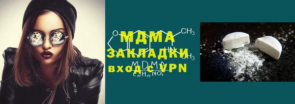 mdma Верхнеуральск