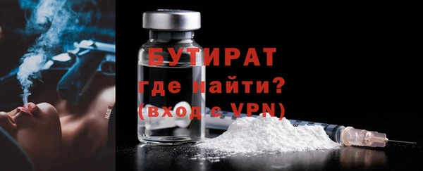 спиды Бугульма