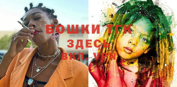 мефедрон Бородино