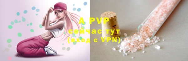 спиды Бугульма