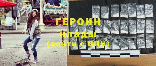 винт Бронницы