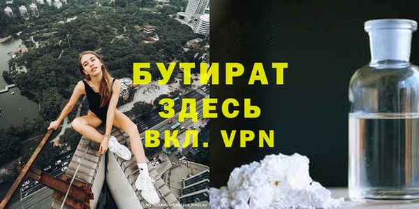 мефедрон Бородино