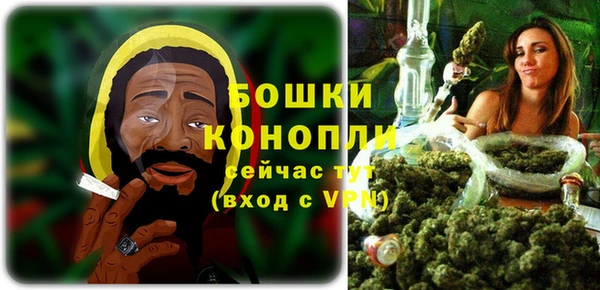 мефедрон Бородино