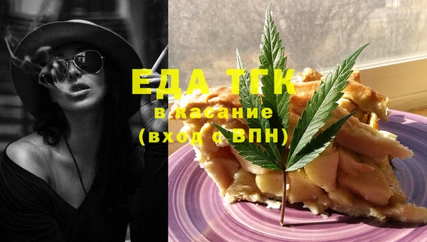 мет Верхний Тагил