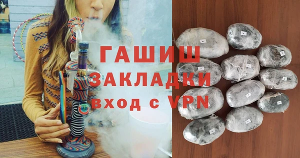 мефедрон Бородино