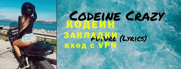 спиды Бугульма