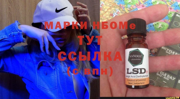 винт Бронницы