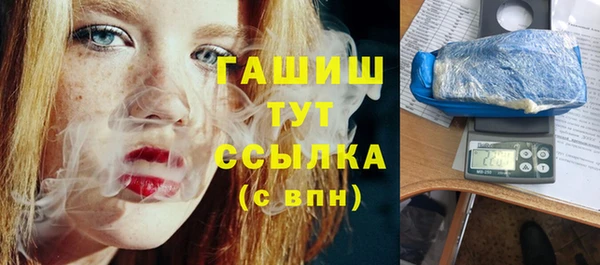 спиды Бугульма