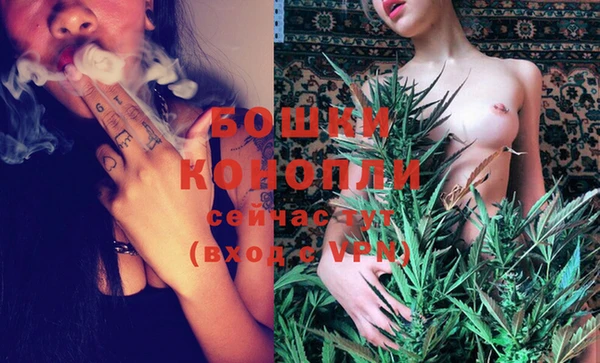 мефедрон Бородино
