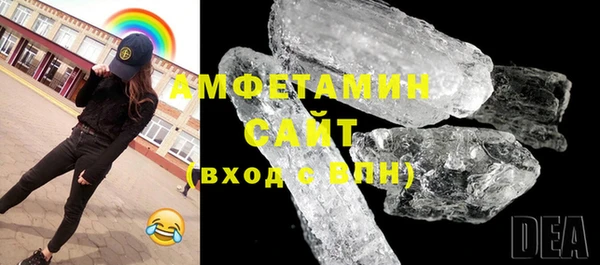 спиды Бугульма