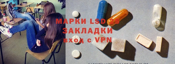 мефедрон Бородино