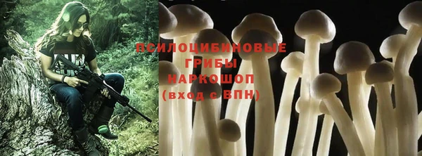 мефедрон Бородино