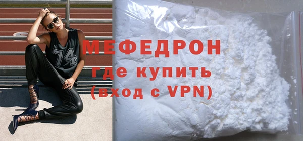 спиды Бугульма