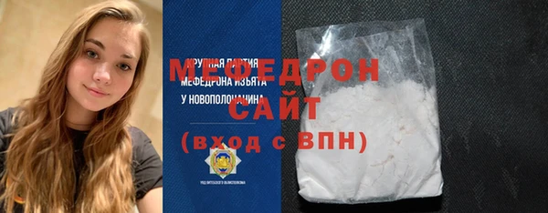 спиды Бугульма