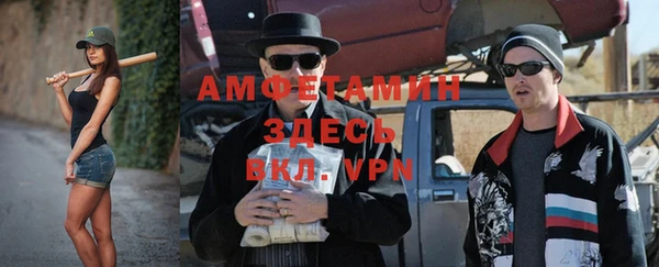 спиды Бугульма