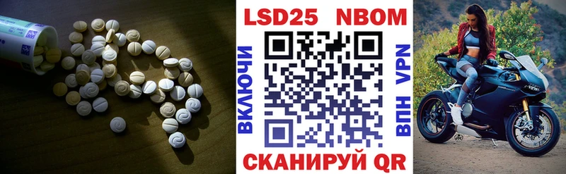 ссылка на мегу онион  Могоча  LSD-25 экстази ecstasy 