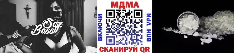 MDMA Molly  цены наркотик  Могоча 