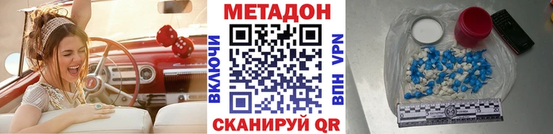 МЕТАДОН белоснежный  купить наркотики сайты  мориарти как зайти  Могоча  кракен как зайти 