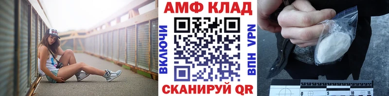 МЕТАМФЕТАМИН винт  Могоча 