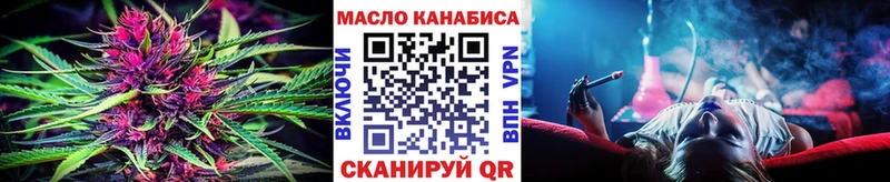 Дистиллят ТГК вейп с тгк  блэк спрут вход  Могоча  купить наркоту 